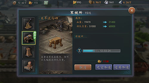 三国志2017fan版本