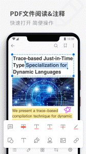 PDF Reader app官方版