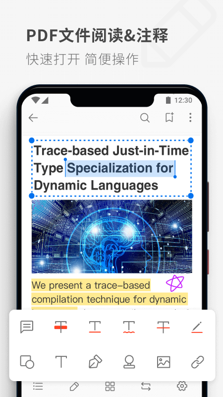 PDF Reader app官方版
