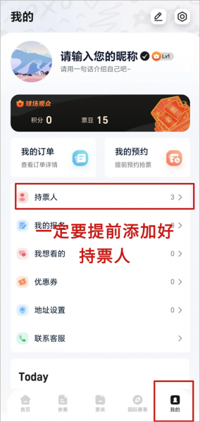 看个比赛官方版