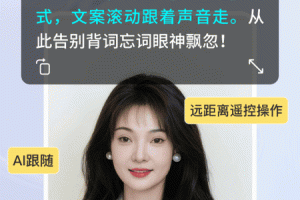 轻抖app