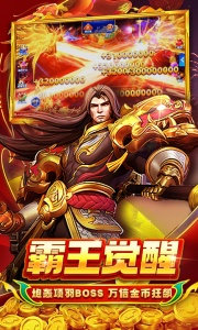 贝贝捕鱼百度版