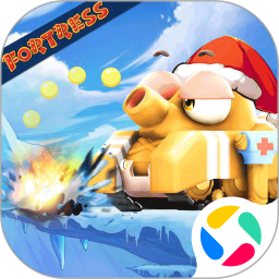 坦克大决战腾讯版