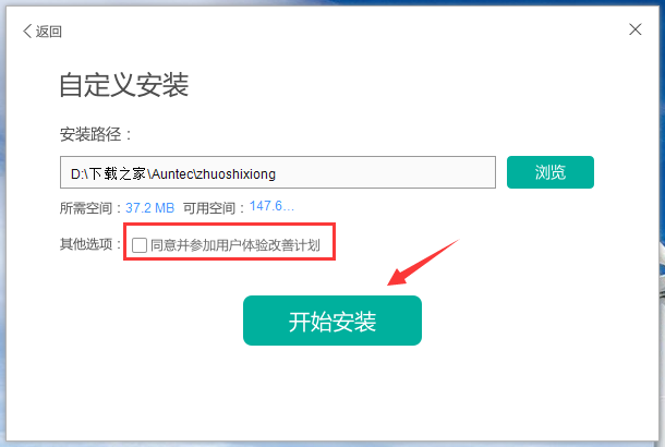 卓师兄