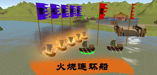 中华战事录官方版