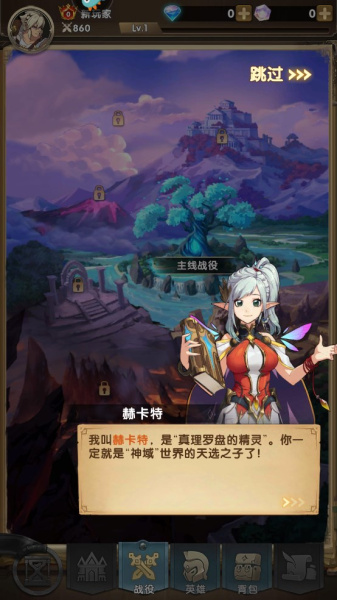 群英召唤师（中西神话）