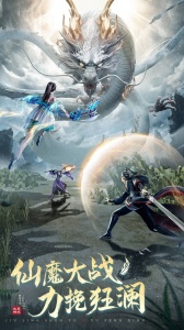 九灵神域红包版