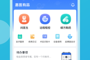 嘉医有品app