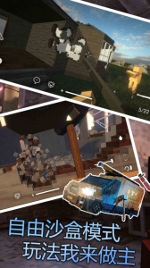 拆迁模拟器(Building Destruction)