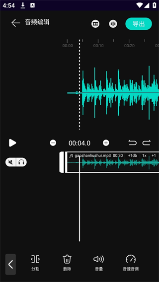 乐剪音频app