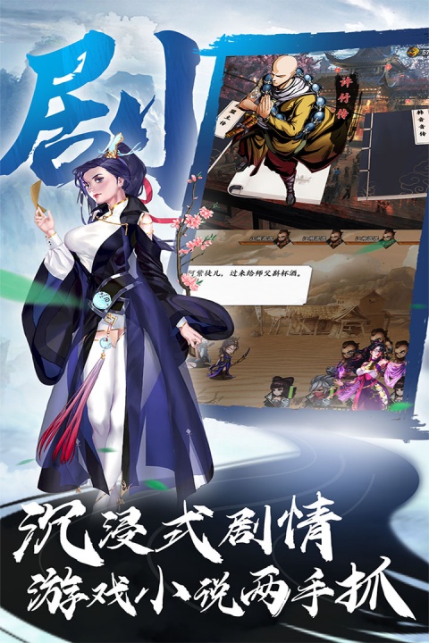 万剑至尊手游官方版