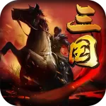 醉江山3D传奇手游