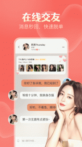 探遇漂流瓶(无限聊天)