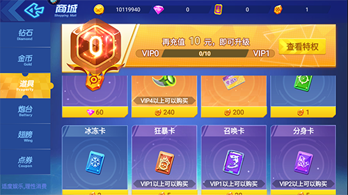 经典捕鱼怀旧版