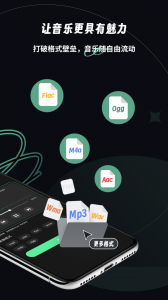 乐剪音频app