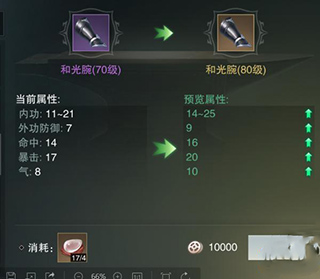 一梦江湖360渠道服