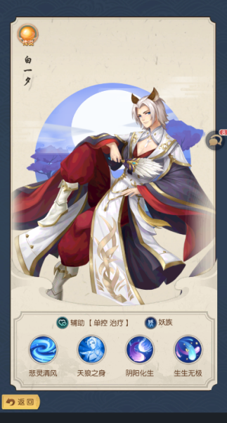 问鼎封神0.1折版