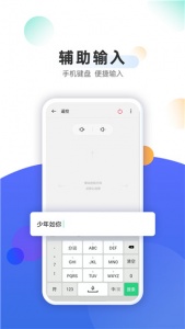 OPPO电视助手app