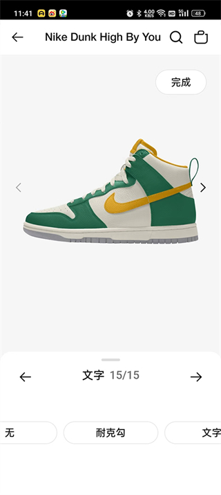 Nike(耐克)