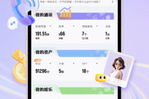 香港mylink手机版