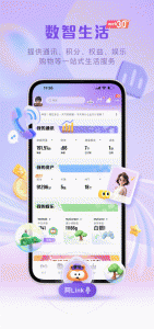 香港mylink手机版
