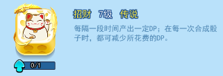 欢乐对决小米版