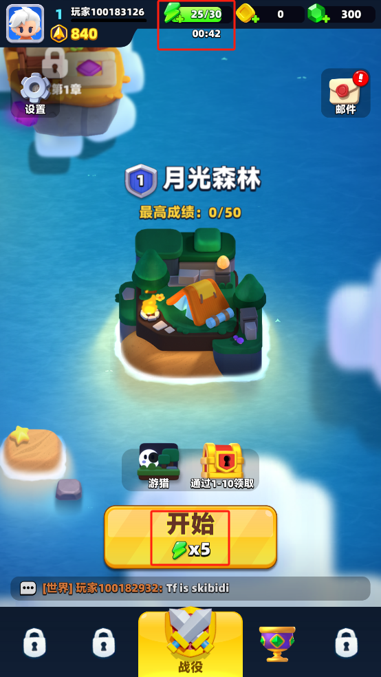 弓箭传说2手游最新版