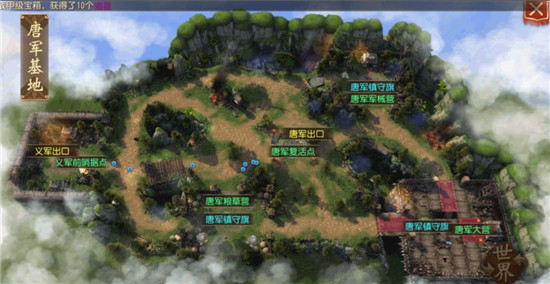 大唐无双唯美版