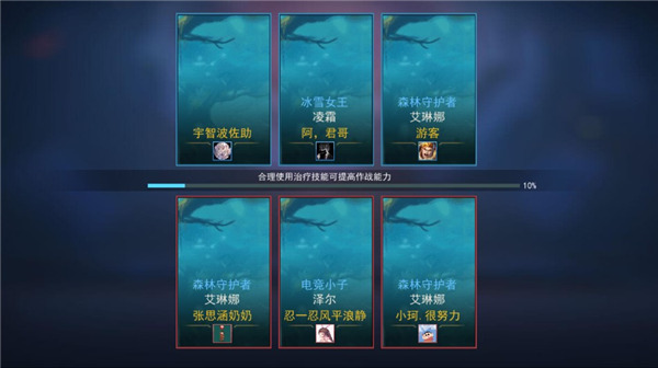 小小王者大乱斗官方正版