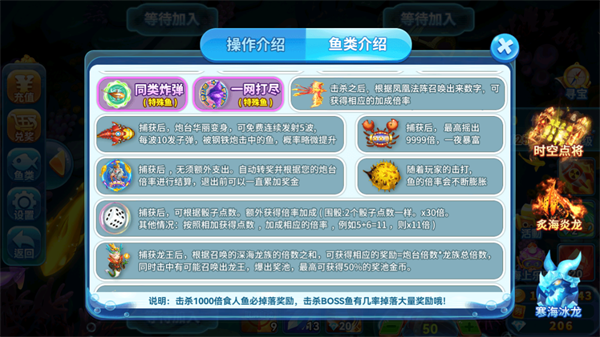 疯狂猎鱼官方正版