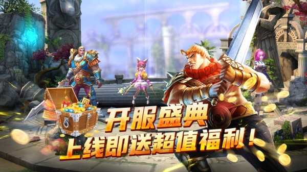 太极熊猫华为版