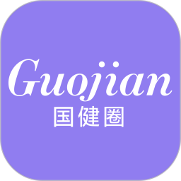 国健圈app