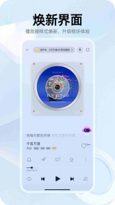 咪咕音乐app
