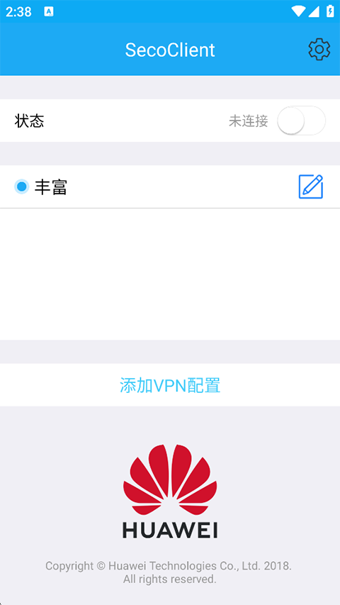 SecoClient(华为防火墙)app