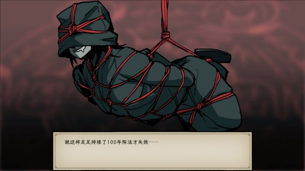 戒指里的老爷爷