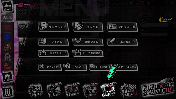 催眠麦克风手游日服