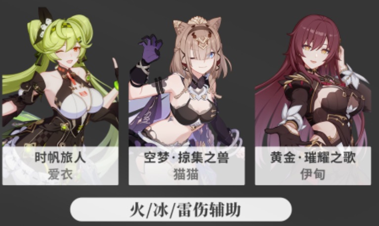 崩坏3云游戏
