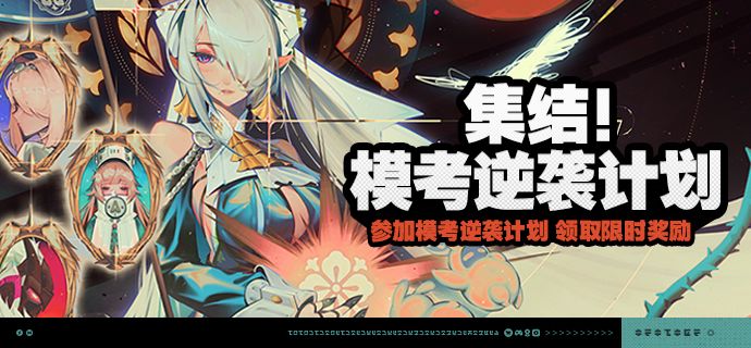 绝区零手游官方正版
