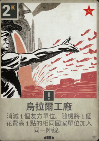 kards手游