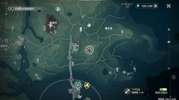 鸣潮国际版(Wuthering Waves)最新版