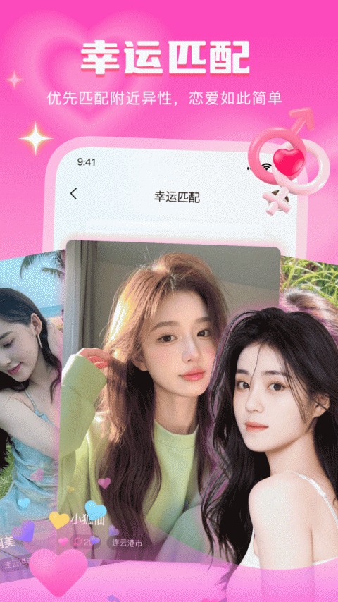 音麦漂流瓶app