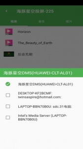 海豚星空投屏TV极速版