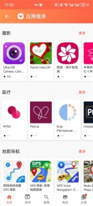 Aptoide应用商店app