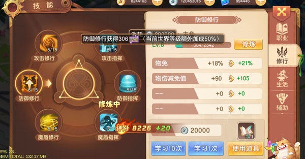 驯龙物语乐牛版