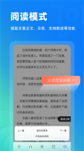 top浏览器官方版