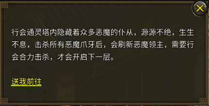 暴击联盟贪玩版