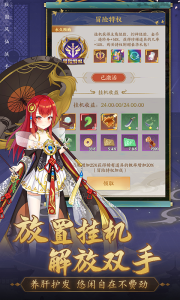 修仙物语手游官方版