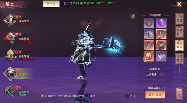 琴剑封魔录公测版
