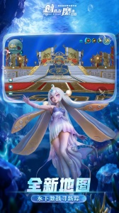 创造与魔法应用宝版