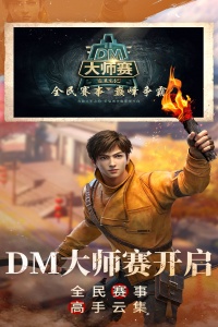 新盗墓笔记华为版